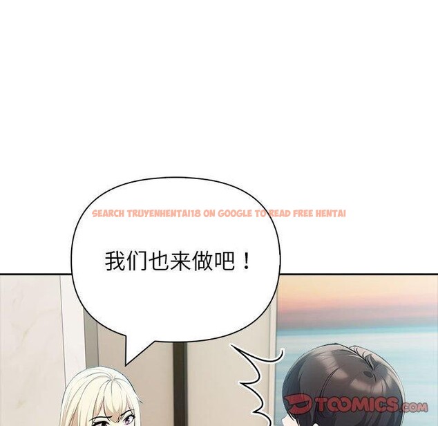 查看漫画夫婦遊戲 - 第23話 - tymanga.com中的3256038图片