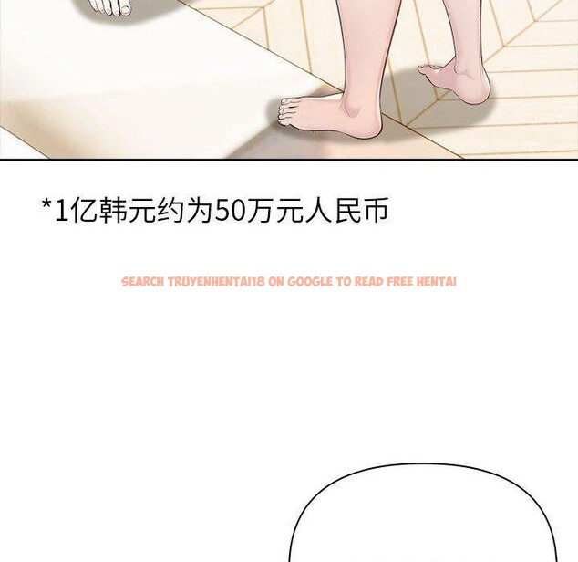 查看漫画夫婦遊戲 - 第23話 - tymanga.com中的3256052图片