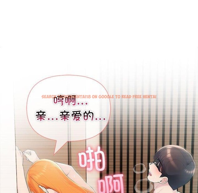 查看漫画夫婦遊戲 - 第23話 - tymanga.com中的3256068图片