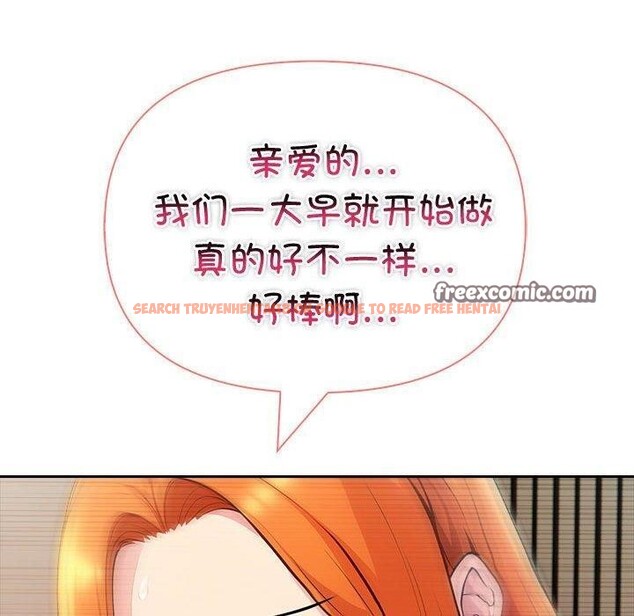 查看漫画夫婦遊戲 - 第23話 - tymanga.com中的3256071图片