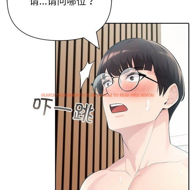 查看漫画夫婦遊戲 - 第23話 - tymanga.com中的3256077图片