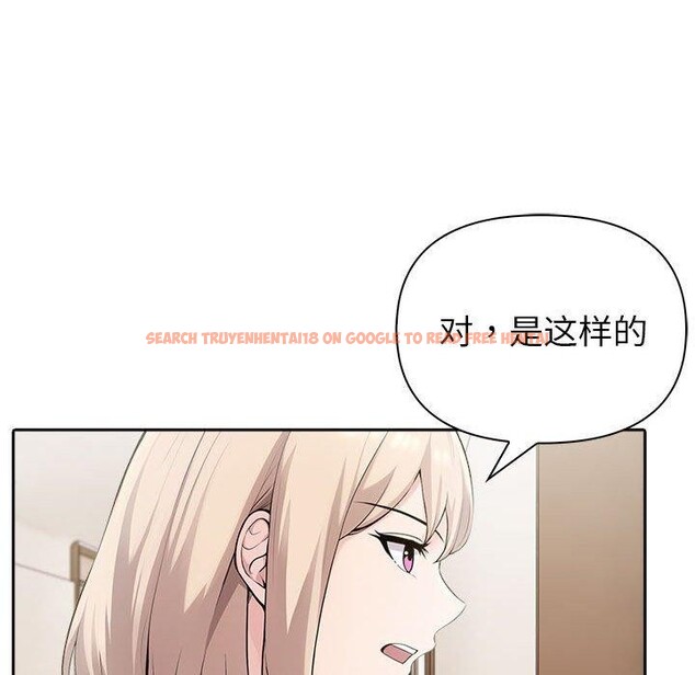 查看漫画夫婦遊戲 - 第23話 - tymanga.com中的3256085图片