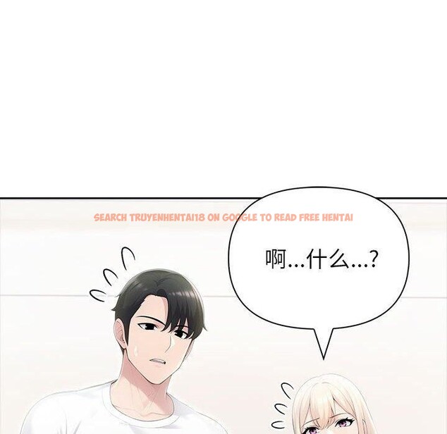 查看漫画夫婦遊戲 - 第23話 - tymanga.com中的3256090图片