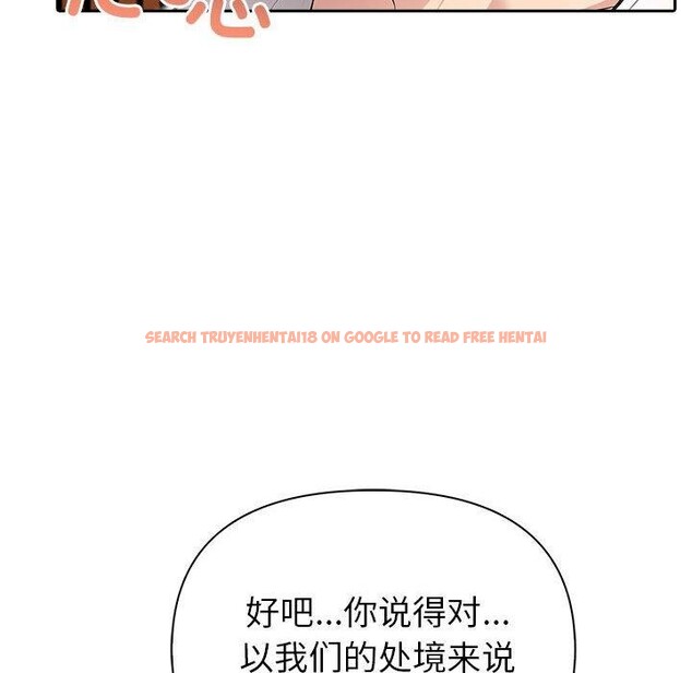 查看漫画夫婦遊戲 - 第23話 - tymanga.com中的3256114图片