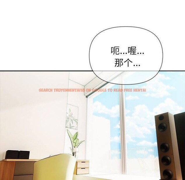 查看漫画夫婦遊戲 - 第23話 - tymanga.com中的3256133图片