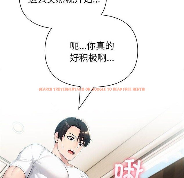 查看漫画夫婦遊戲 - 第23話 - tymanga.com中的3256135图片