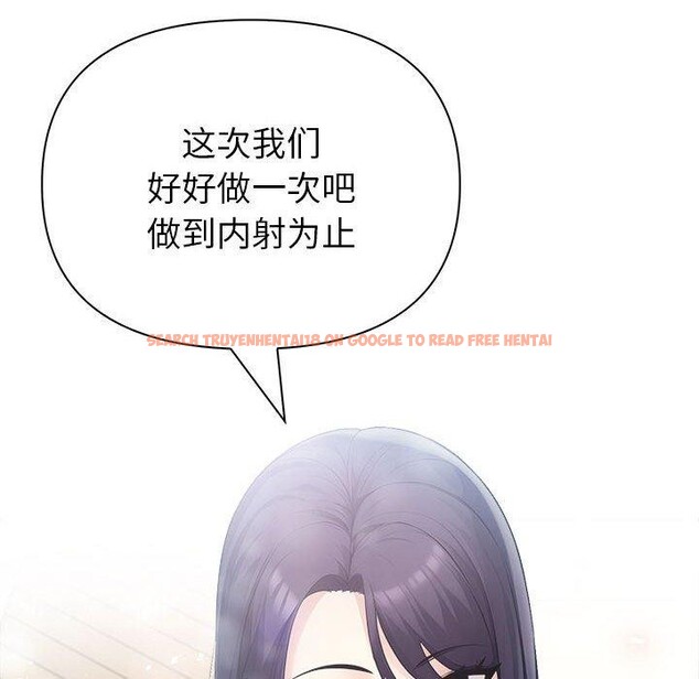 查看漫画夫婦遊戲 - 第23話 - tymanga.com中的3256148图片
