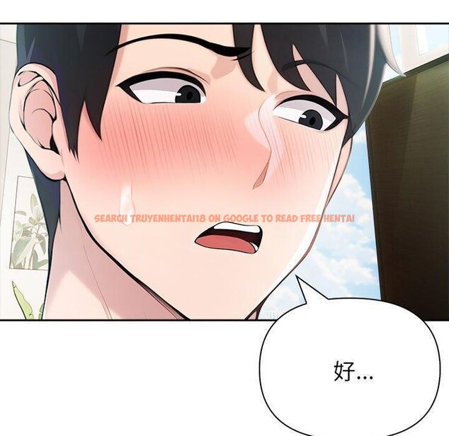 查看漫画夫婦遊戲 - 第23話 - tymanga.com中的3256151图片