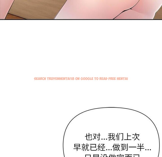 查看漫画夫婦遊戲 - 第24話 - tymanga.com中的3281301图片