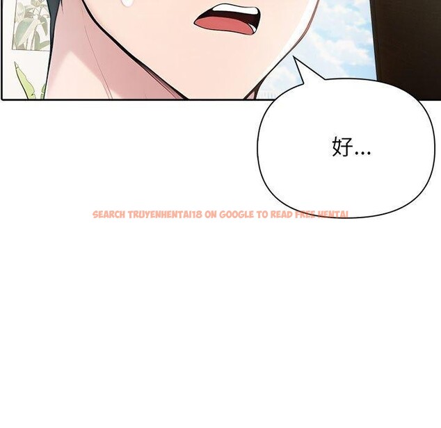 查看漫画夫婦遊戲 - 第24話 - tymanga.com中的3281315图片