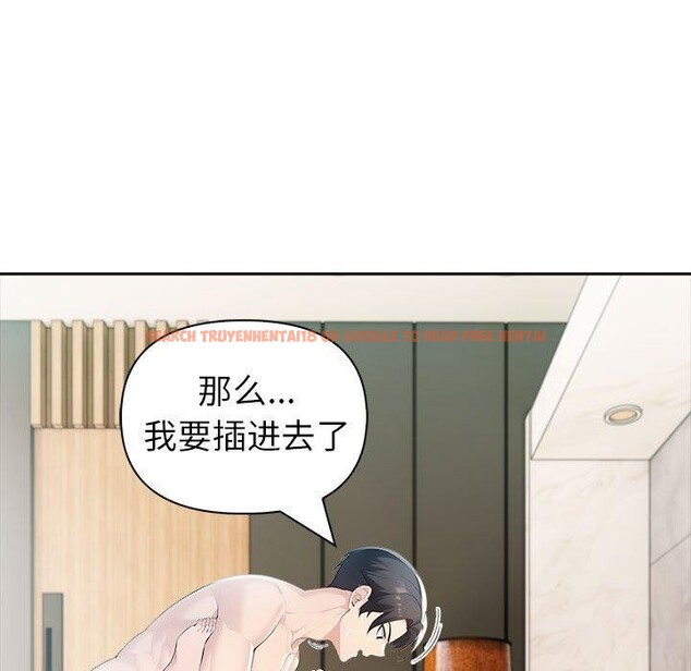查看漫画夫婦遊戲 - 第24話 - tymanga.com中的3281341图片