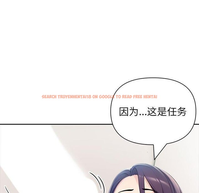 查看漫画夫婦遊戲 - 第24話 - tymanga.com中的3281343图片