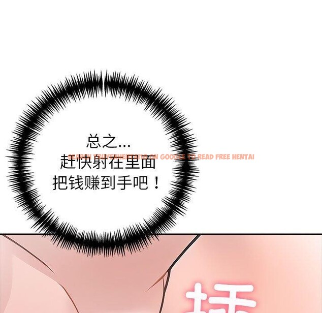 查看漫画夫婦遊戲 - 第24話 - tymanga.com中的3281347图片