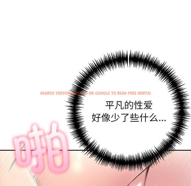 查看漫画夫婦遊戲 - 第24話 - tymanga.com中的3281369图片