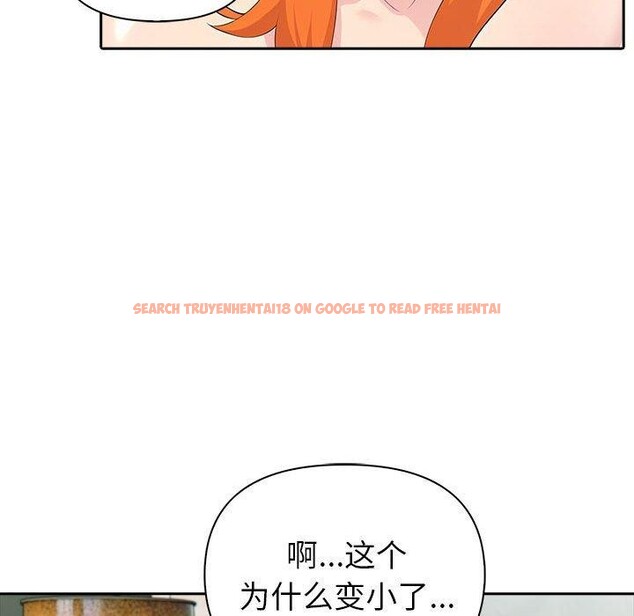 查看漫画夫婦遊戲 - 第24話 - tymanga.com中的3281384图片