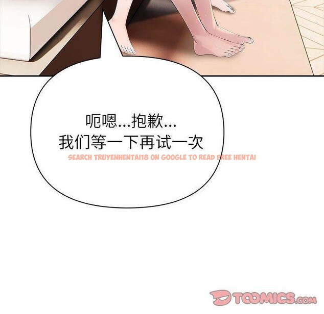 查看漫画夫婦遊戲 - 第24話 - tymanga.com中的3281389图片