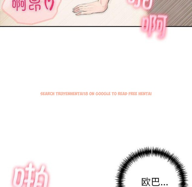 查看漫画夫婦遊戲 - 第24話 - tymanga.com中的3281400图片