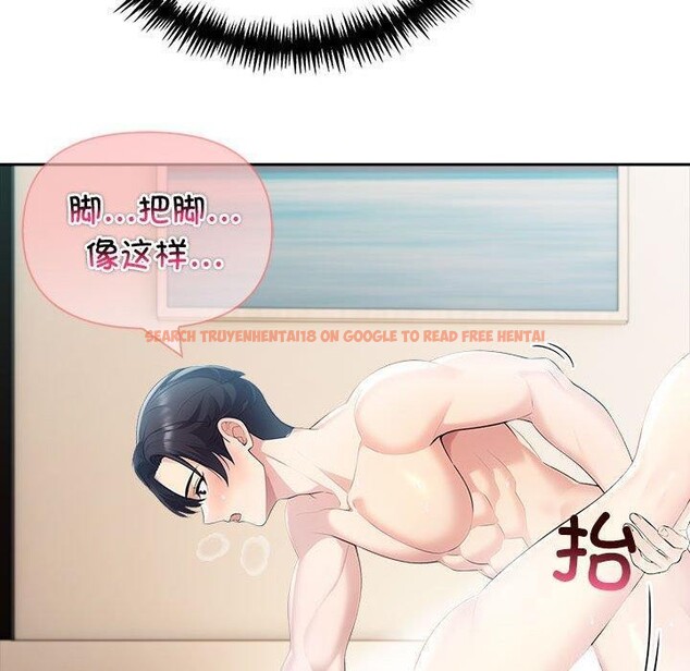 查看漫画夫婦遊戲 - 第24話 - tymanga.com中的3281406图片