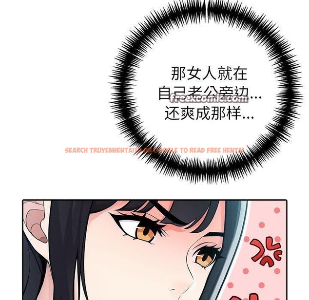 查看漫画夫婦遊戲 - 第24話 - tymanga.com中的3281408图片