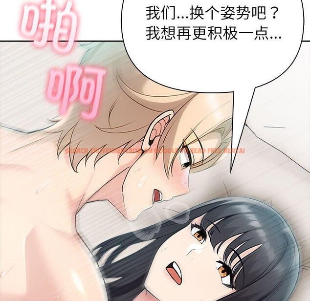 查看漫画夫婦遊戲 - 第24話 - tymanga.com中的3281412图片