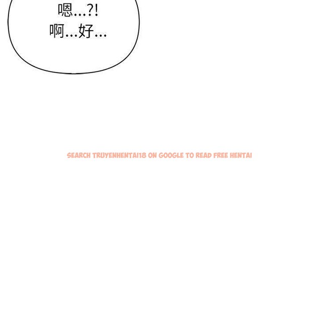 查看漫画夫婦遊戲 - 第24話 - tymanga.com中的3281414图片
