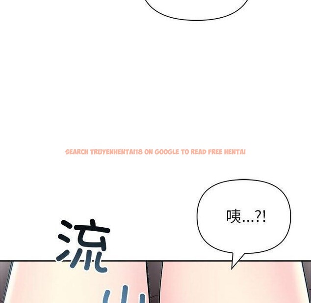 查看漫画夫婦遊戲 - 第25話 - tymanga.com中的3304098图片