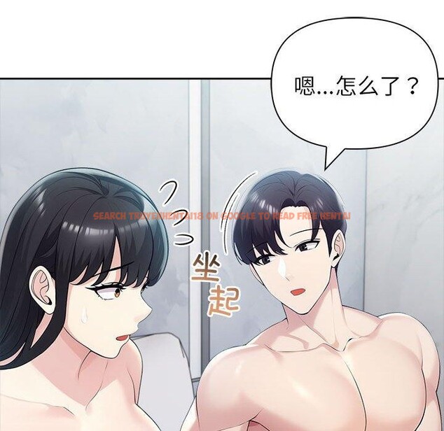 查看漫画夫婦遊戲 - 第25話 - tymanga.com中的3304103图片