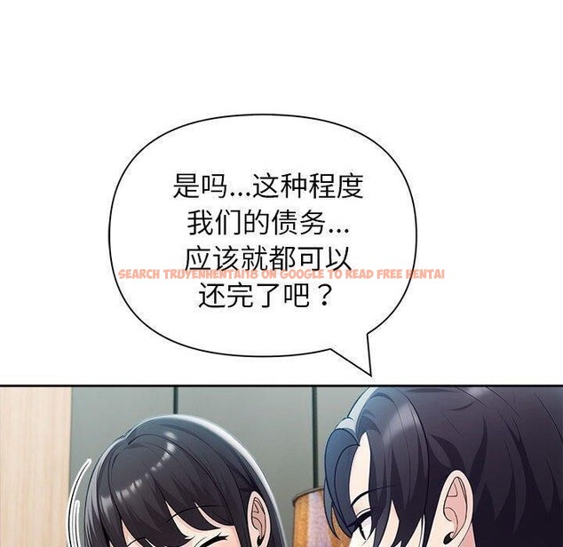查看漫画夫婦遊戲 - 第25話 - tymanga.com中的3304107图片