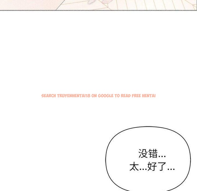查看漫画夫婦遊戲 - 第25話 - tymanga.com中的3304111图片