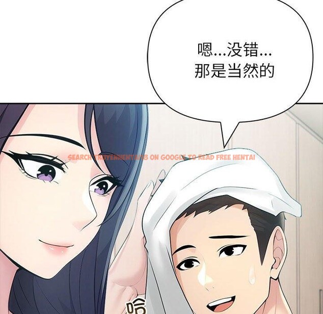 查看漫画夫婦遊戲 - 第25話 - tymanga.com中的3304128图片
