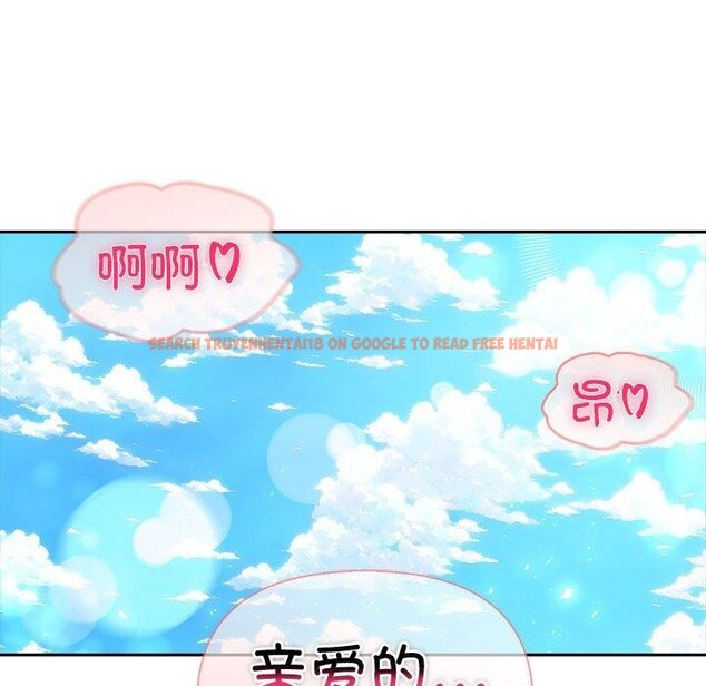 查看漫画夫婦遊戲 - 第25話 - tymanga.com中的3304131图片