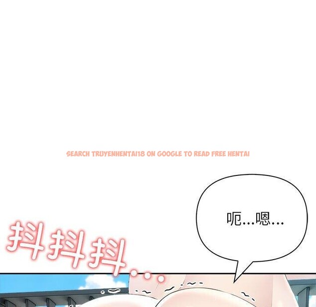 查看漫画夫婦遊戲 - 第25話 - tymanga.com中的3304140图片
