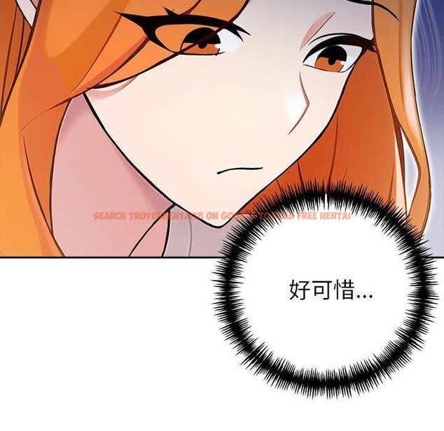 查看漫画夫婦遊戲 - 第25話 - tymanga.com中的3304166图片