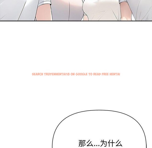 查看漫画夫婦遊戲 - 第25話 - tymanga.com中的3304190图片