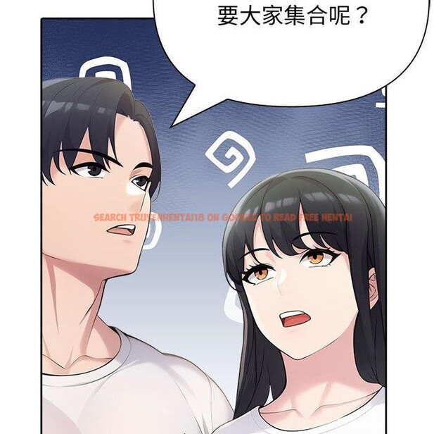 查看漫画夫婦遊戲 - 第25話 - tymanga.com中的3304191图片