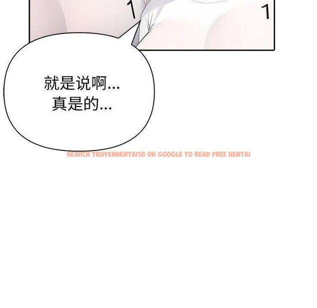 查看漫画夫婦遊戲 - 第25話 - tymanga.com中的3304192图片