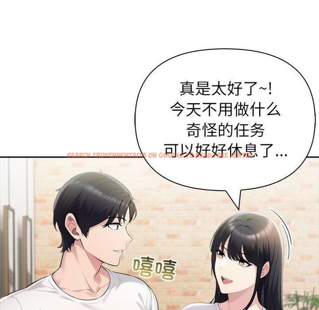 查看漫画夫婦遊戲 - 第25話 - tymanga.com中的3304195图片