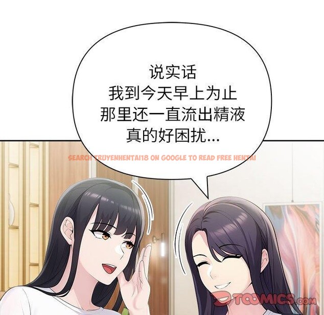 查看漫画夫婦遊戲 - 第25話 - tymanga.com中的3304205图片