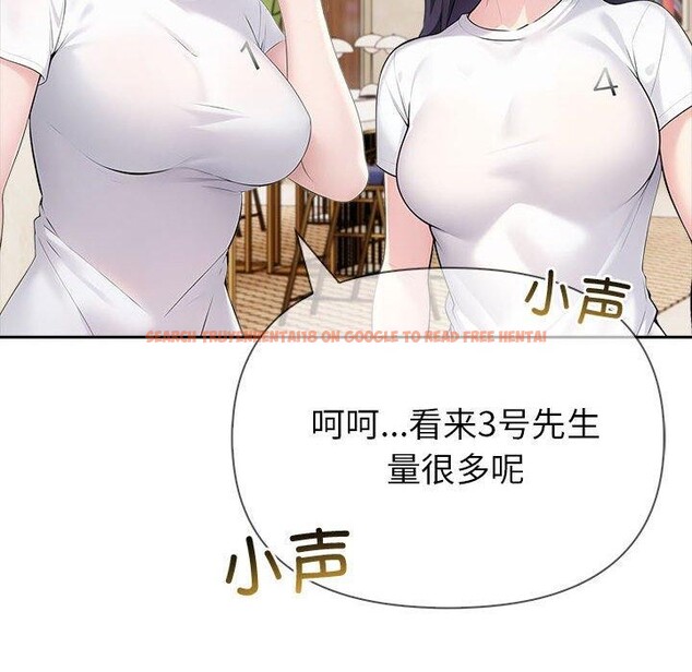 查看漫画夫婦遊戲 - 第25話 - tymanga.com中的3304206图片