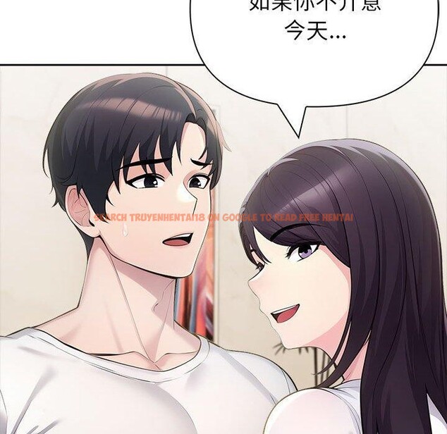 查看漫画夫婦遊戲 - 第25話 - tymanga.com中的3304234图片