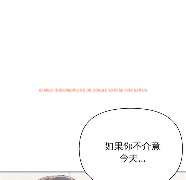 查看漫画夫婦遊戲 - 第26話 - tymanga.com中的3328033图片