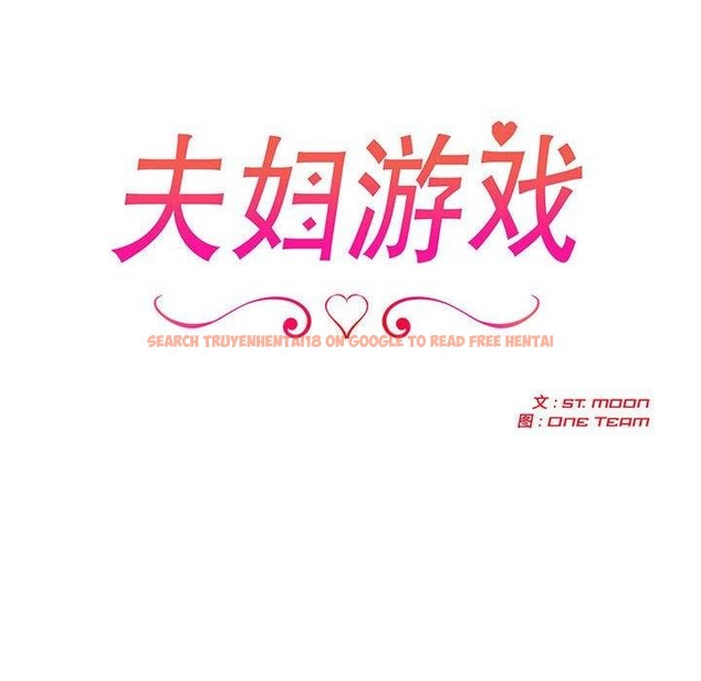 查看漫画夫婦遊戲 - 第26話 - tymanga.com中的3328044图片