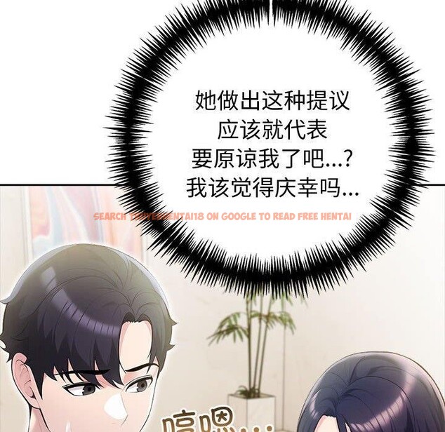 查看漫画夫婦遊戲 - 第26話 - tymanga.com中的3328061图片