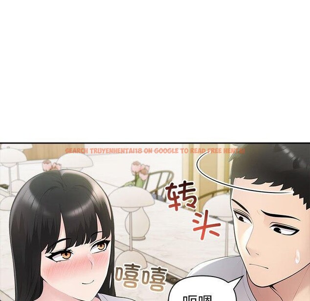 查看漫画夫婦遊戲 - 第26話 - tymanga.com中的3328072图片