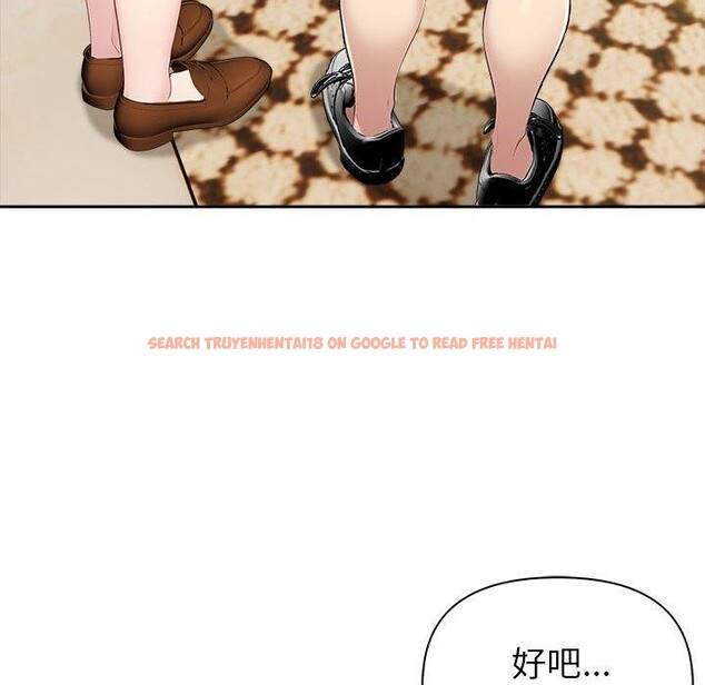 查看漫画夫婦遊戲 - 第26話 - tymanga.com中的3328080图片
