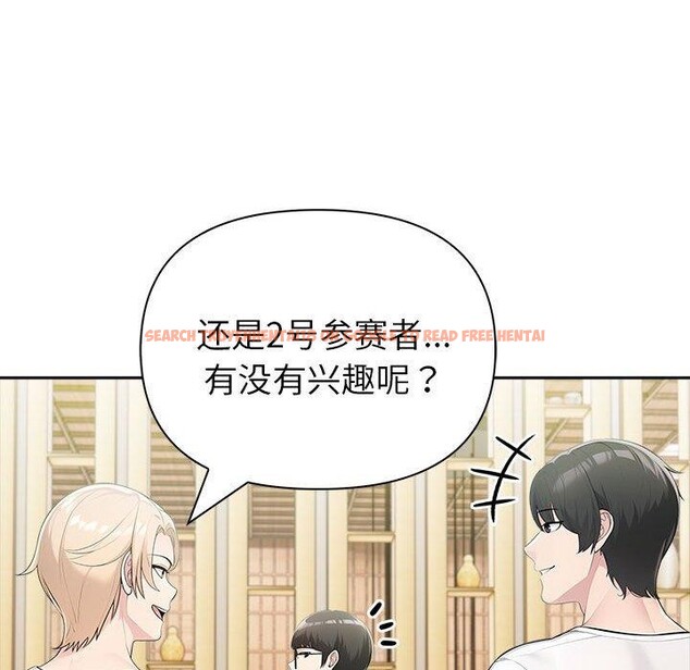 查看漫画夫婦遊戲 - 第26話 - tymanga.com中的3328090图片