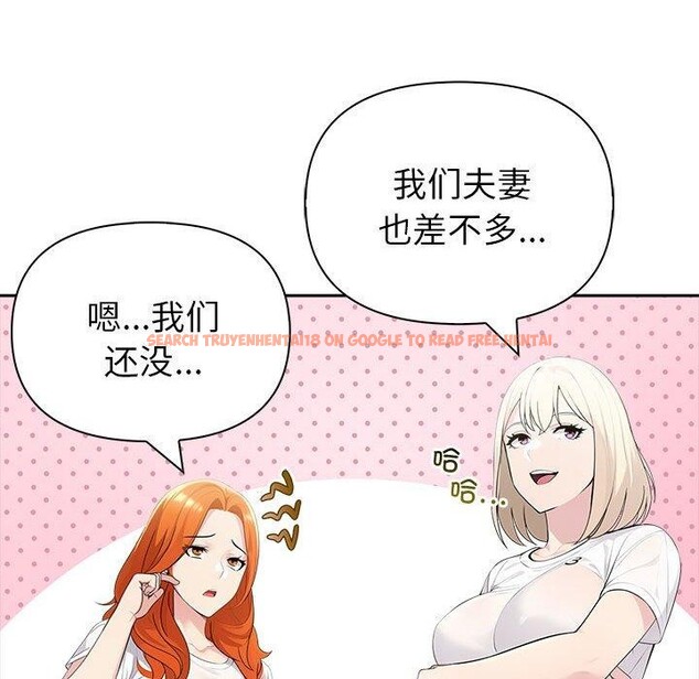 查看漫画夫婦遊戲 - 第26話 - tymanga.com中的3328097图片
