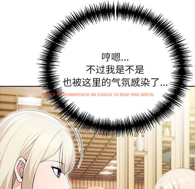 查看漫画夫婦遊戲 - 第26話 - tymanga.com中的3328099图片