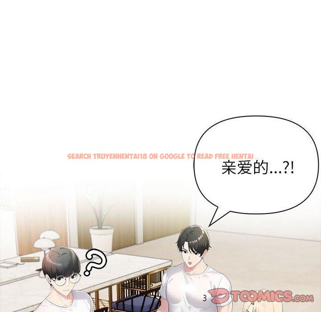 查看漫画夫婦遊戲 - 第26話 - tymanga.com中的3328119图片
