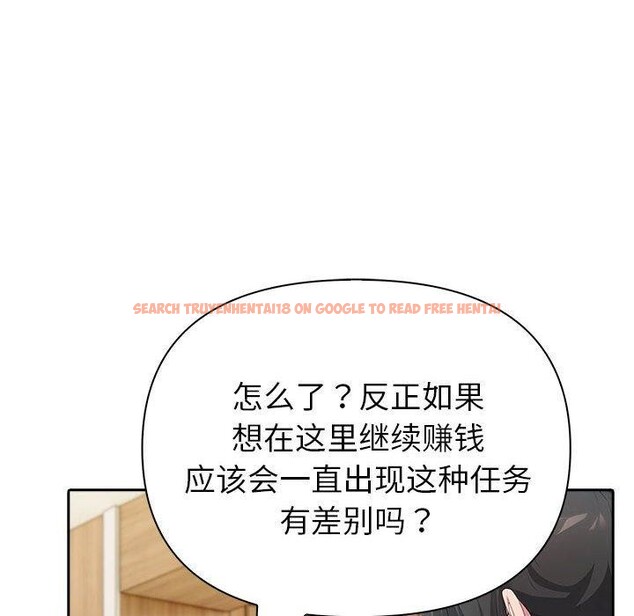 查看漫画夫婦遊戲 - 第26話 - tymanga.com中的3328127图片